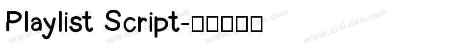 Playlist Script字体转换